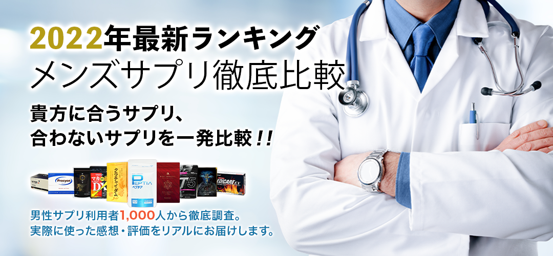 総合ひまわり調査会 ウソ・誇大広告をぶった切り!!